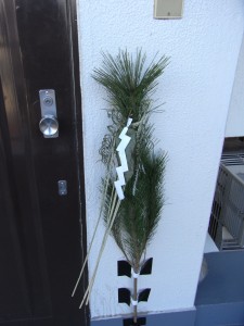 Outside my door, NYE Outside my door, NYE